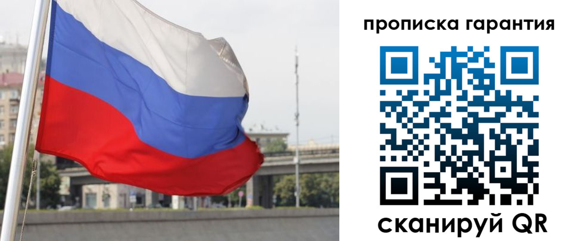 регистрация для дет. сада в Донском